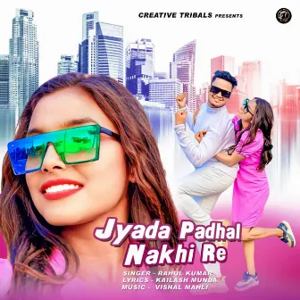 Jyada Padhal Nakhi Re by Unknown Artist