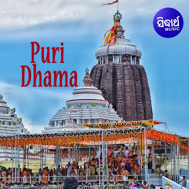 Puri Dhama