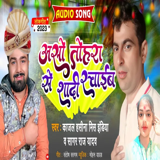 Manish Patrakar Song - Bhojpuri