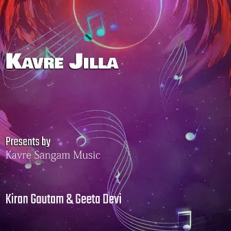 Kavre Jilla by Kiran Gautam