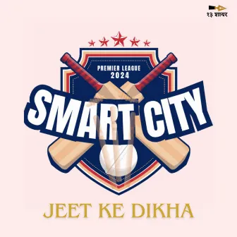 SPL Theme (Jeet Ke Dikha) by Sumit_13Shayar