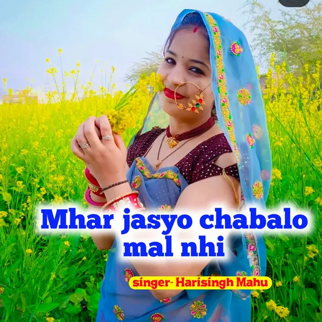 Mhar jasyo chabalo mal nhi