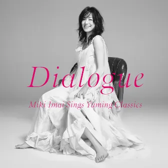 Dialogue -Miki Imai Sings Yuming Classics- by Miki Imai