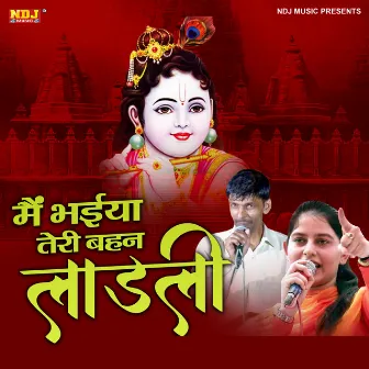 Main Bhaiya Teri Behen Laadli by Priyanka Chaudhary