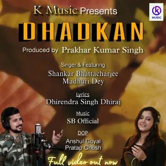 Mai Dhadkan Hu by Madhuri Dey