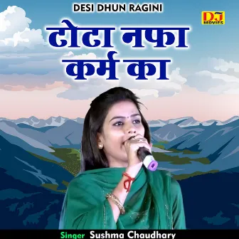 Tota Nafa Karam Ka (Hindi) by Sushma Chaudhary