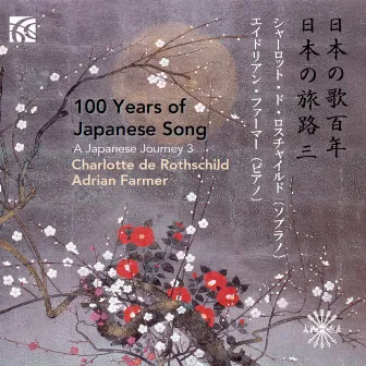 100 Years of Japanese Song: Japanese Journey 3 by Charlotte de Rothschild