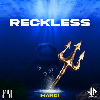 Reckless by Unknown Artist