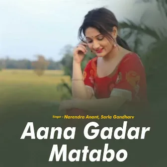 Aana Gadar Matabo by Sarla Gandharv