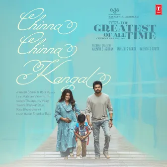 Chinna Chinna Kangal (From 