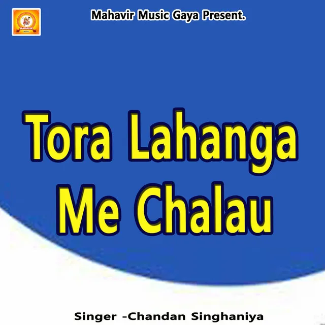 Tora Lahanga Me Chalau