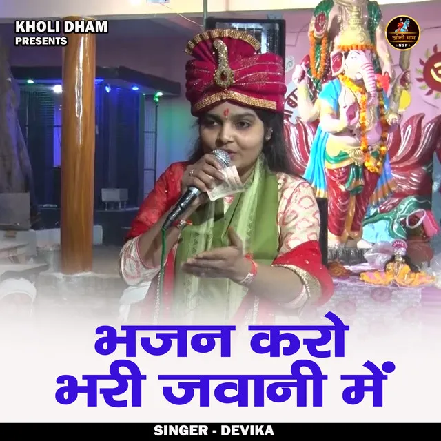 Bhajan Karo Bhari Javani Mein - Hindi