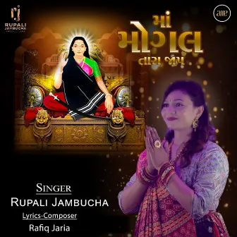 Maa Mogal Tara Jaap by Rupali Jambucha