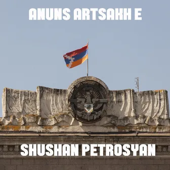 Anuns Artsakh E by Shushan Petrosyan