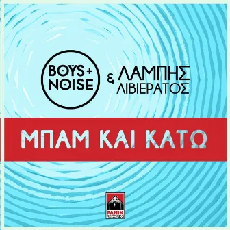 Mpam Kai Kato by Boys & Noise