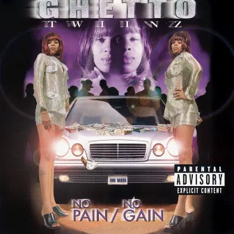 No Pain No Gain by Willie D