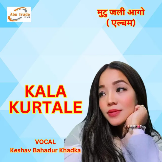 Kala Kurtale