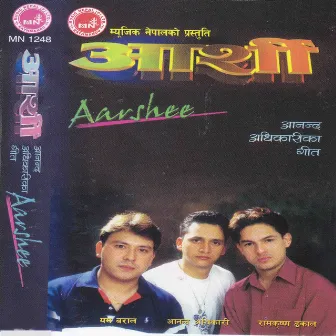 Aarshee by Ram Krishna Dhakal