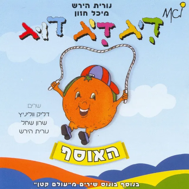 עכביש קטן