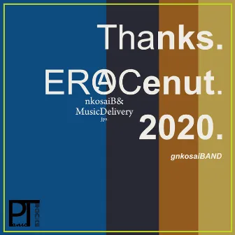 Thanks.EROCenut.2020. by gnkosaiBAND