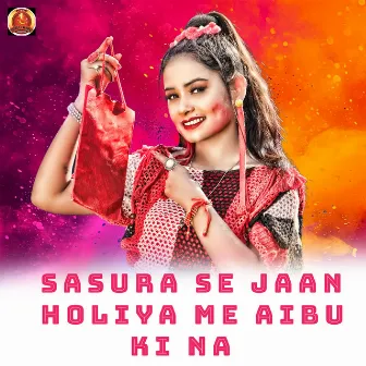 Sasura Se Jaan Holiya Me Aibu Ki Na by Unknown Artist