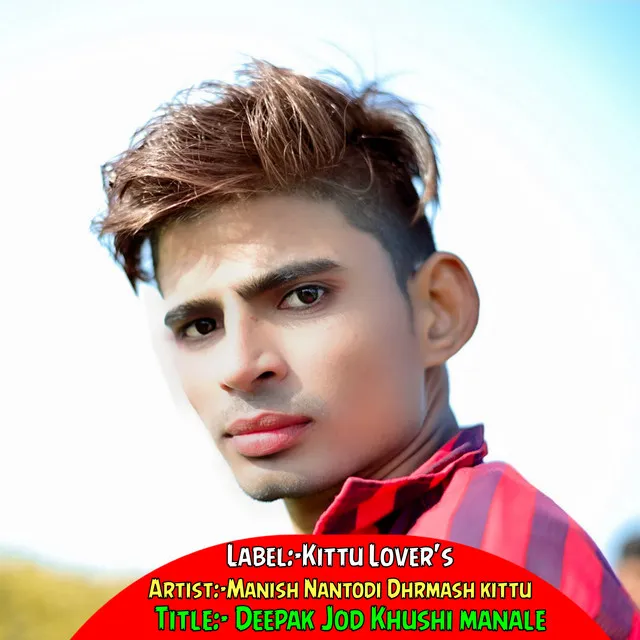 Deepak Jod Khushi Manale