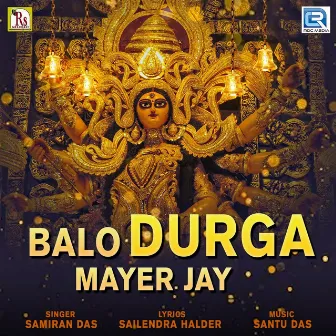 Balo Durga Mayer Jay (Original) by Samiran Das