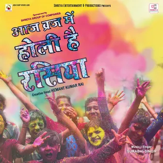 Aaj Biraj Mein Holi Hai Rasiya by Surabhi Singh