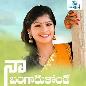 Naa Bangarukonda by 