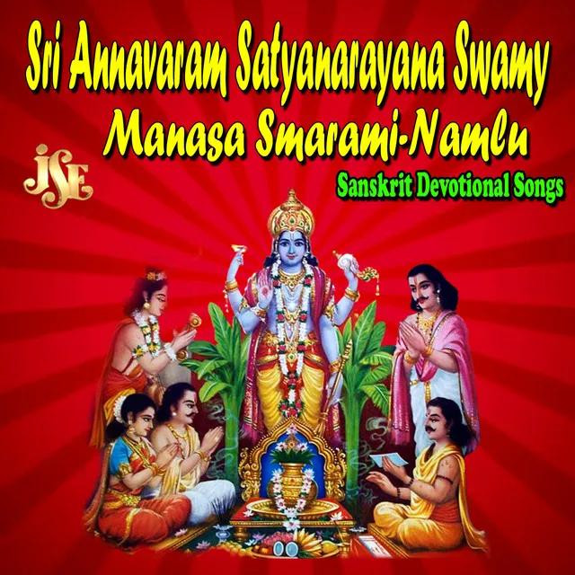 Sri Annavaram Satyanarayana Swamy Manasa Smarami