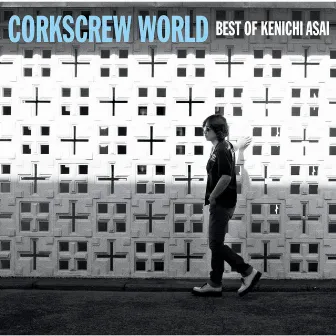 CORKSCREW WORLD -best of Kenichi Asai- by Kenichi Asai