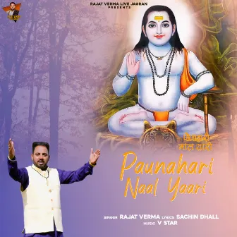 Paunahari Naal Yaari by Rajat Verma