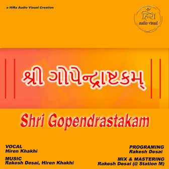 Gopendrashtakam by Rakesh Desai