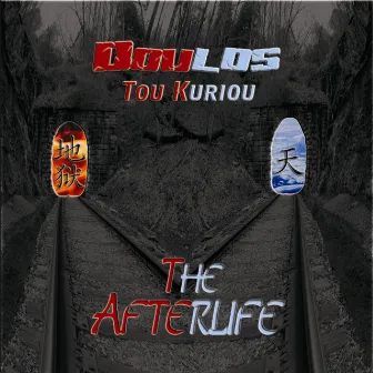 The Afterlife by Doulos