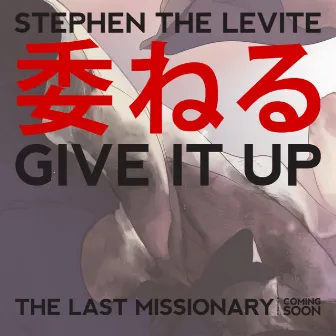 Give It Up - Single by Stephen the Levite