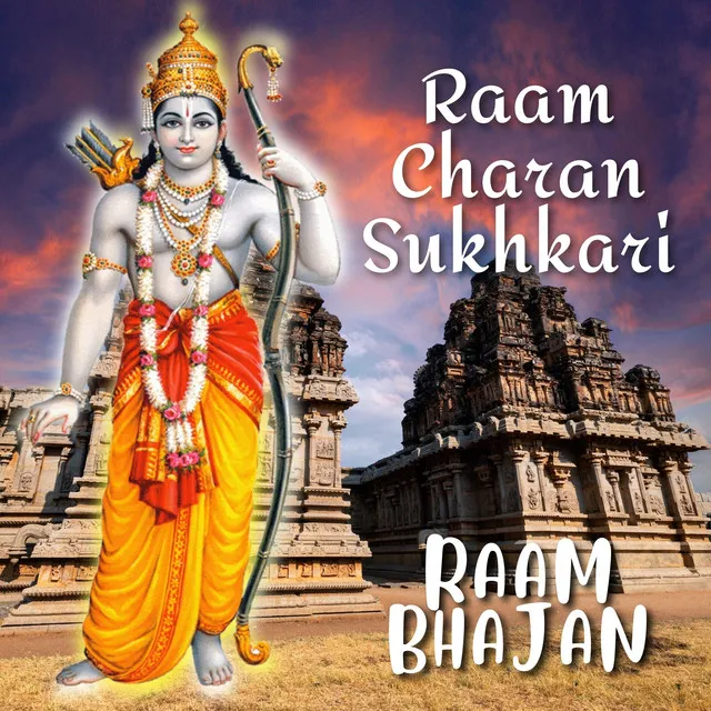 Raam Charan Sukhkari Raam Bhajan