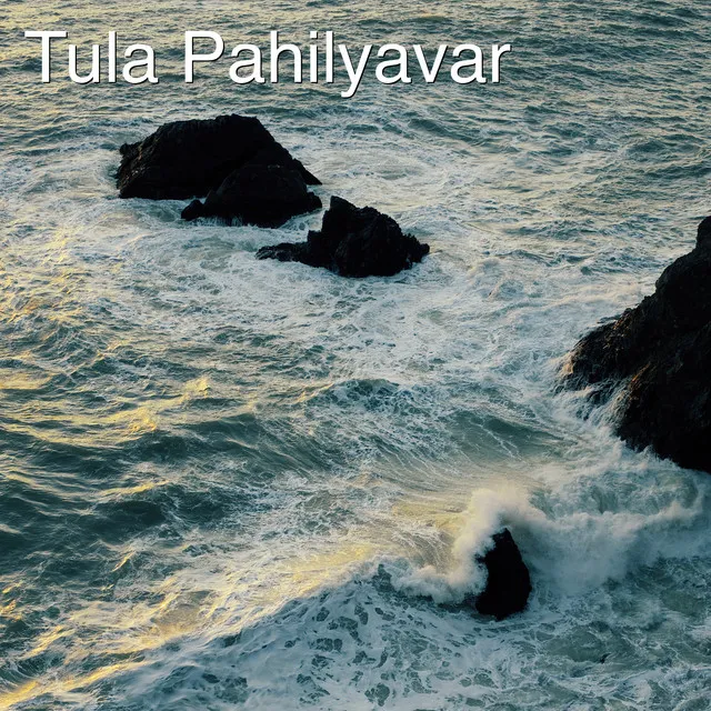 Tula Pahilyavar