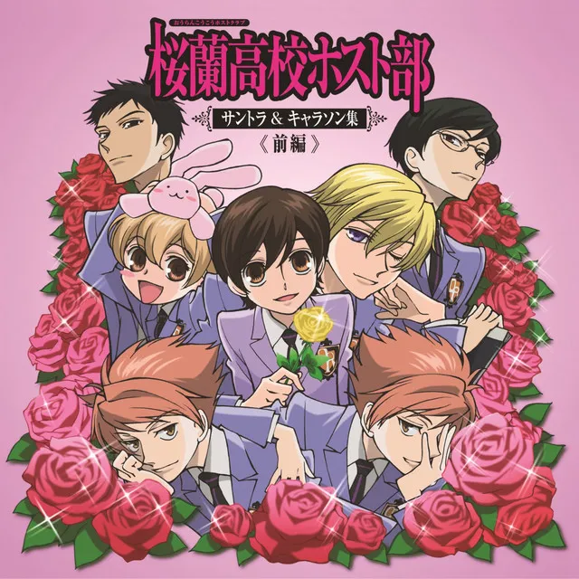 OURAN High School Host Club Soundtrack & Character Songs First Part