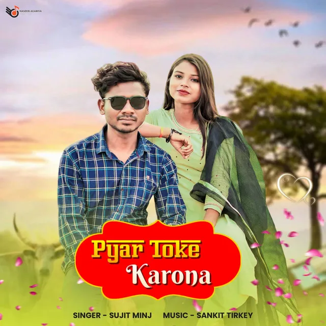 Pyar Toke Karona