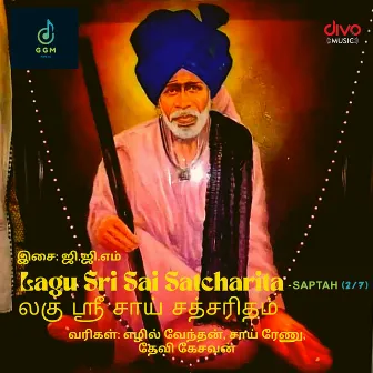 Lagu Sri Sai Satcharita - Saptah (2/7) by G.G.M