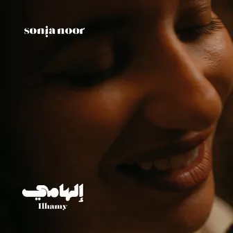 Ilhamy by Sonia Noor