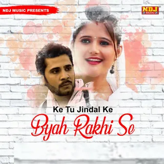 Ke Tu Jindal Ke Byah Rakhi Se by Pawan Pilania