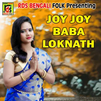 Joy Joy Baba Loknath by Mou Achariya