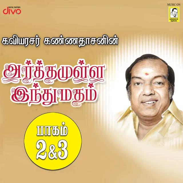 Arthamulla Indhumadham (Episode-1)