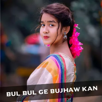 Bul Bul Ge Bujhaw Kan by Santali Rusika