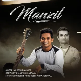 Manzil by Unknown Artist