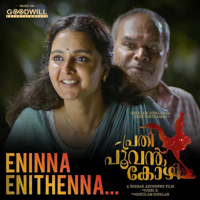 Eninna Enithenna - From "Prathi Poovankozhi"