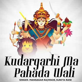 Kudargarhi Ma Pahada Wali by Mansagar Rajwade