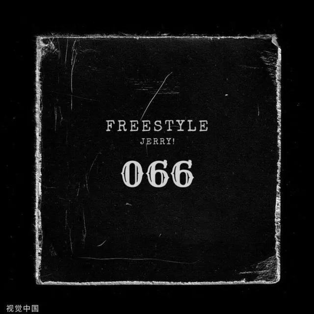 066 Freestyle