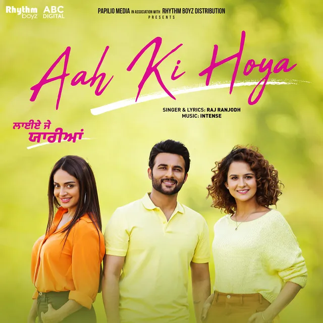 Aah Ki Hoya (From "Laiye Je Yaarian" Soundtrack)